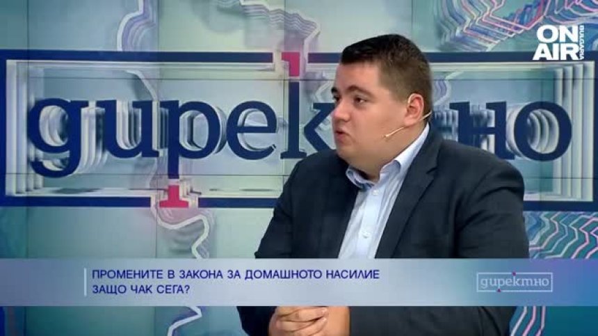 Стою Стоев, ПП-ДБ: Ще имаме необходимото мнозинство за конституционните промени