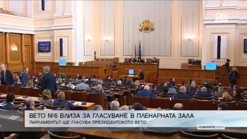 Управляващите ще гласуват земеделското вето на Радев