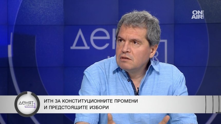 Тошко Йорданов: Превърнаха президента в подписвач и заради него промениха Конституцията