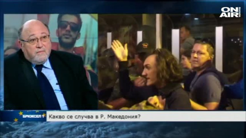 Брюксел 1, 16.04. 2016 