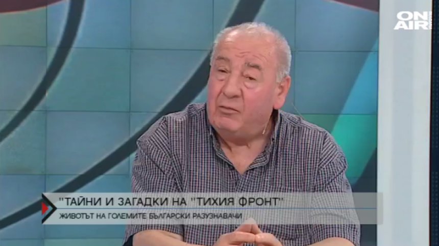 С унищожаването на агентурата - националната сигурност под заплаха