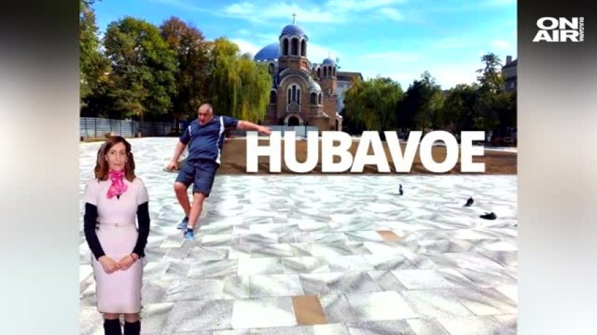 Каквито ремонтите в столицата, такава и оценката във Facebook: "#hubavo e"