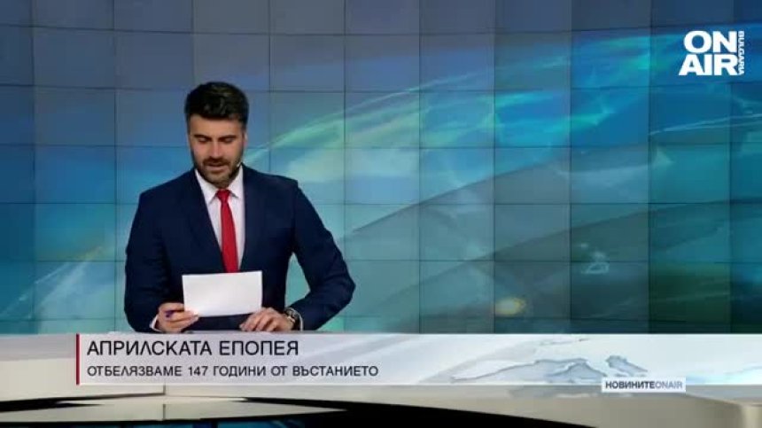 Късна емисия