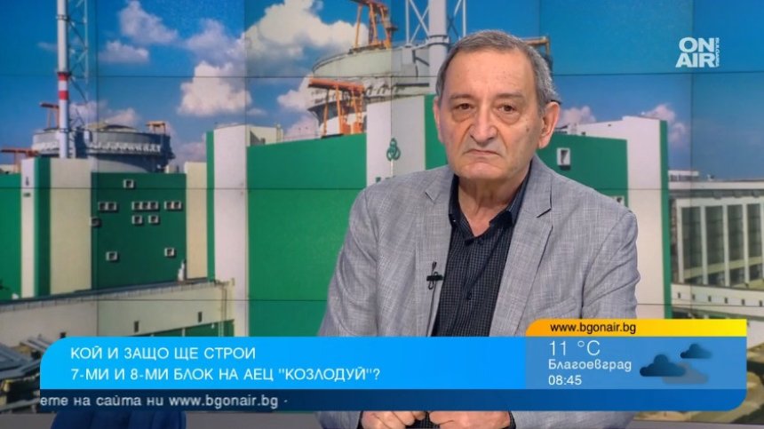 Ядрен физик: Два нови реактора не могат да струват 14 млрд. евро, токът ще поскъпне