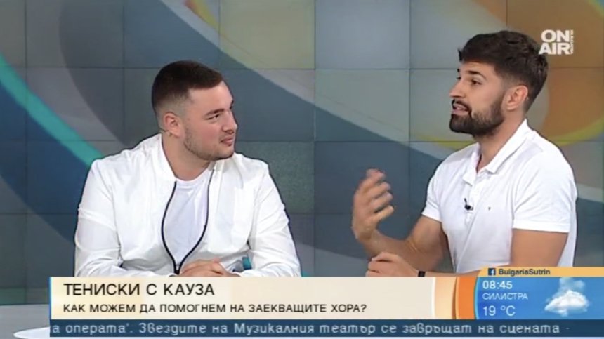 70 000 българи заекват, тениски "Дишай" в помощ на хората