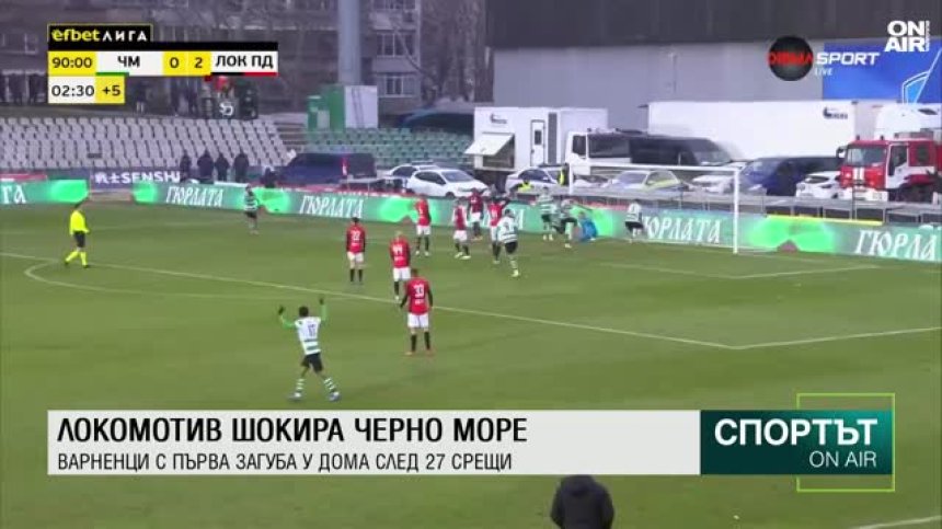 Централна емисия