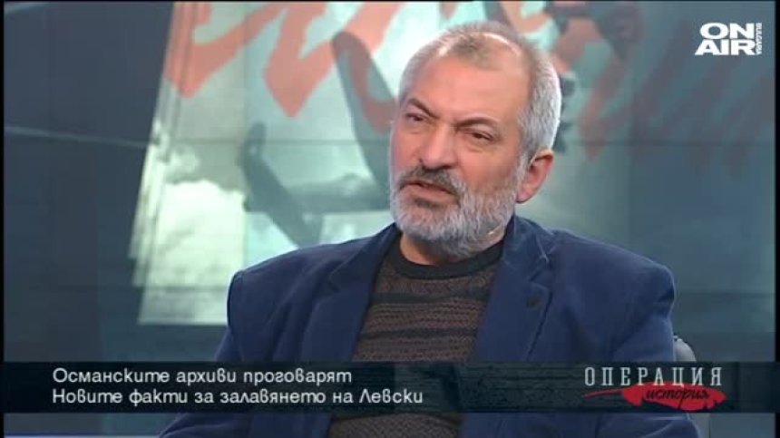 Новите факти за залавянето на Левски