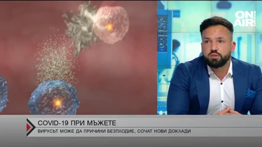 "Директно" 10.02.2022г. - част втора