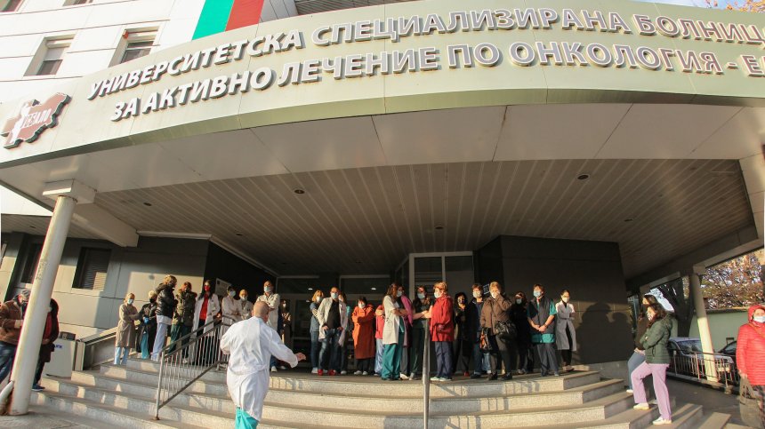 341 са болниците в края на 2022 г., увеличават се леглата в частните лечебни заведения
