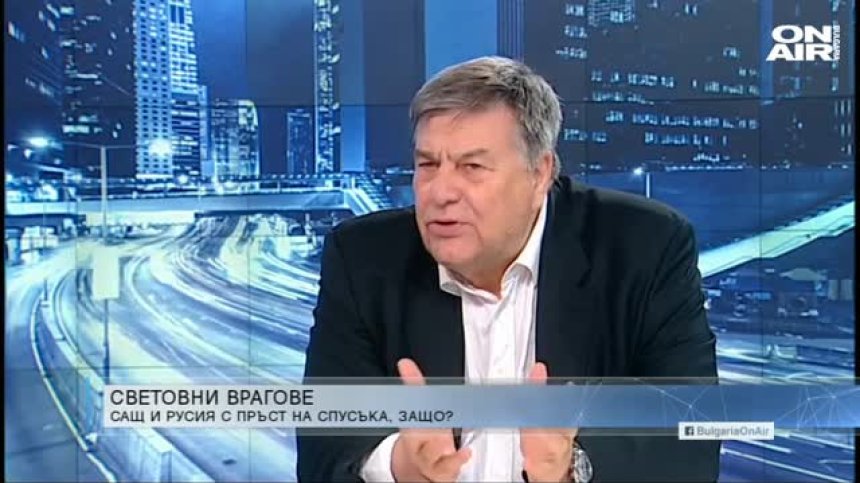Силни знаци за ответна реакция след скандала между САЩ и Русия