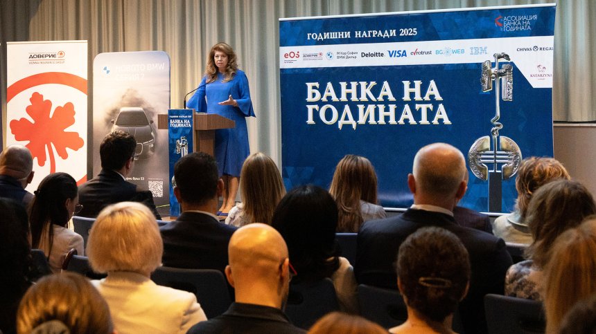 Йотова: Ако някой беше подготвен за еврото, това беше банковата система