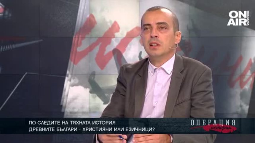 По следите на тяхната история