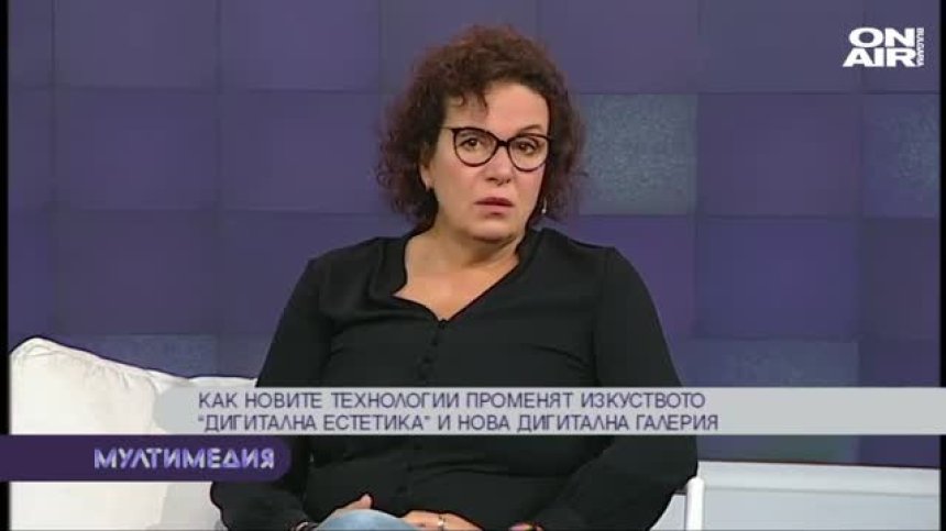 Как новите технологии променят изкуството