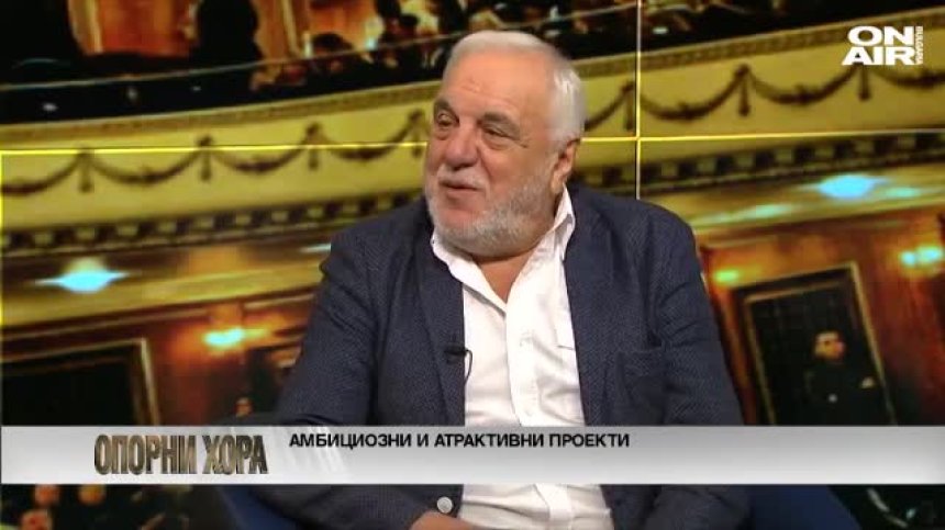 Акад. Карталов: България е пчелен кошер с отворен капак, генът на егоиста надделява