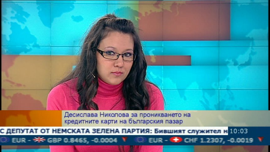 Каква е степента на проникване на кредитните карти на българския пазар?