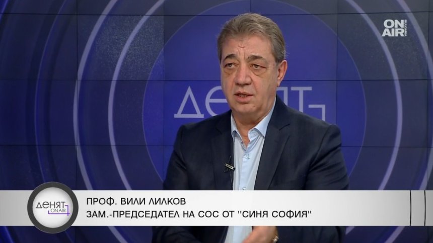 Вили Лилков: Има его в политическите партии, ПП-ДБ-СС си направиха отвод