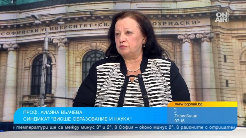 Гласуват по-високи заплати във ВУЗ-овете, но парите не са достатъчни и ще има протести
