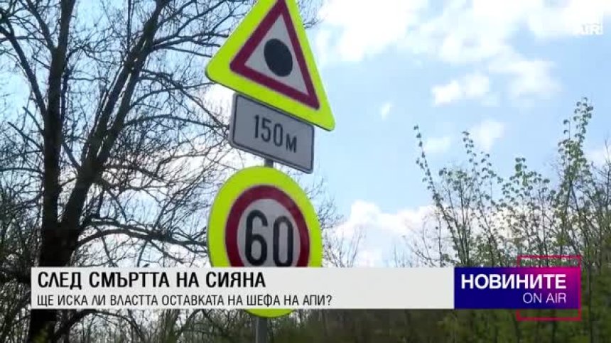 Централна емисия