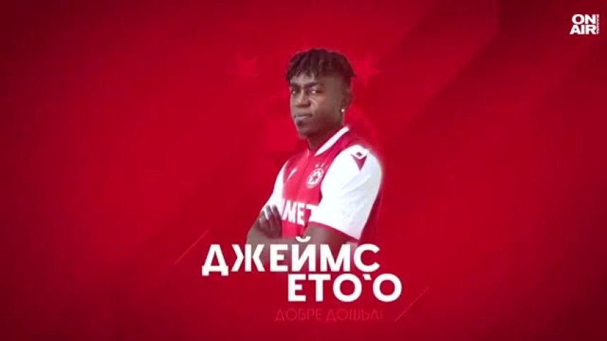 Централна емисия