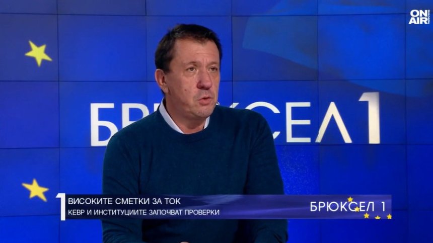 Явор Куюмджиев: Ръстът в сметките за ток не е масов