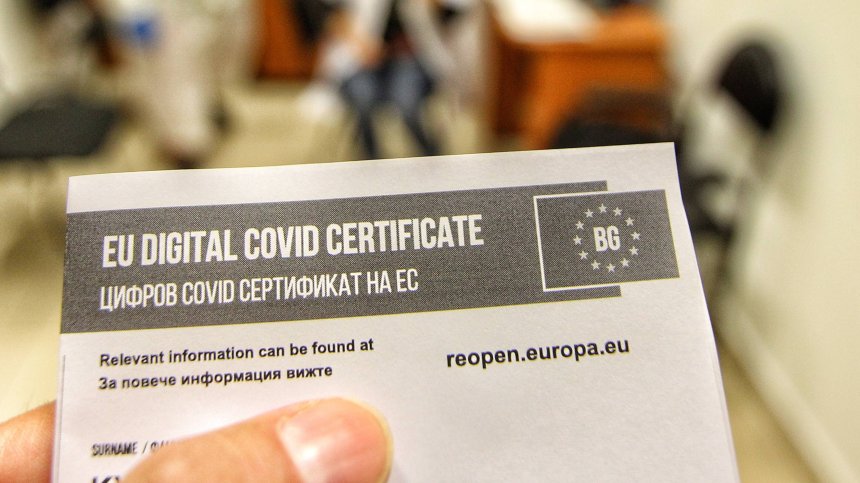 На работа в МС със "зелен сертификат", 90% от служителите са ваксинирани