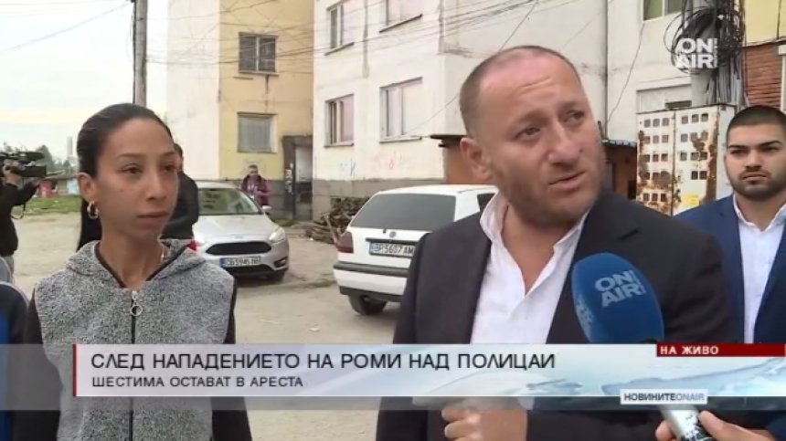 Ромите от Ботевград били с погазени права, полицаите действали като мафиоти