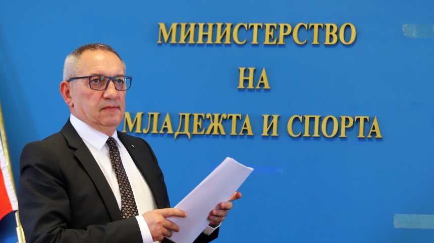 Спортният министър пострадал при сбиване?