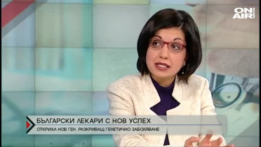 Българските учени със световни открития &nbsp;