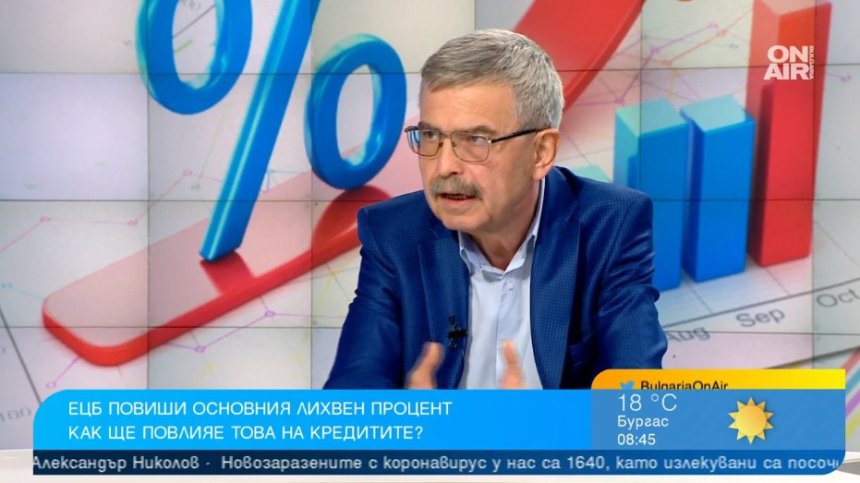 Доц. Хърсев: Няма да спрат да се теглят заеми, банките няма да увеличат таксите