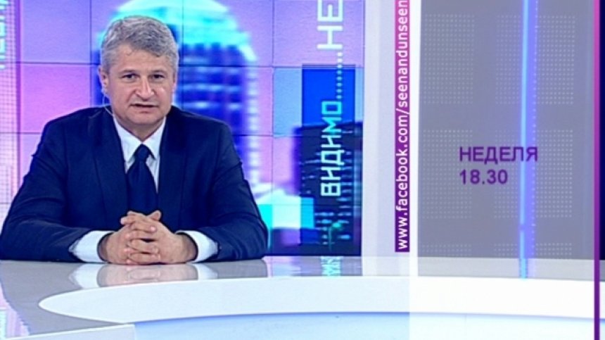 Има ли останали актуални препоръки от плана Ран-Ът?