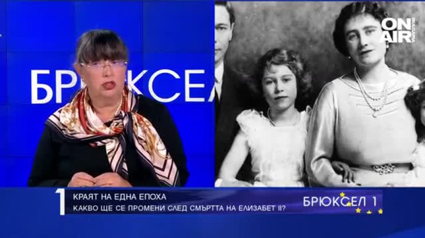 Мариана Хил: Елизабет Втора е учебник по служене "на ползу роду"