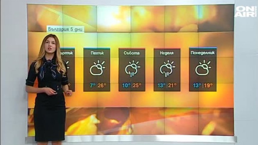Ще се радваме на слънчево време, градусите скачат до 24