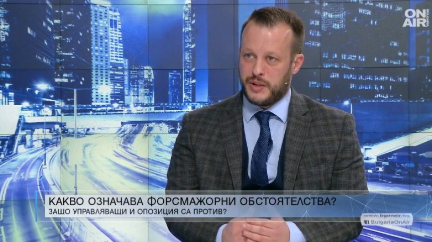 Арх. Терзийски: Цялостен форсмажор би довел до сериозни рискове за хората и бизнеса