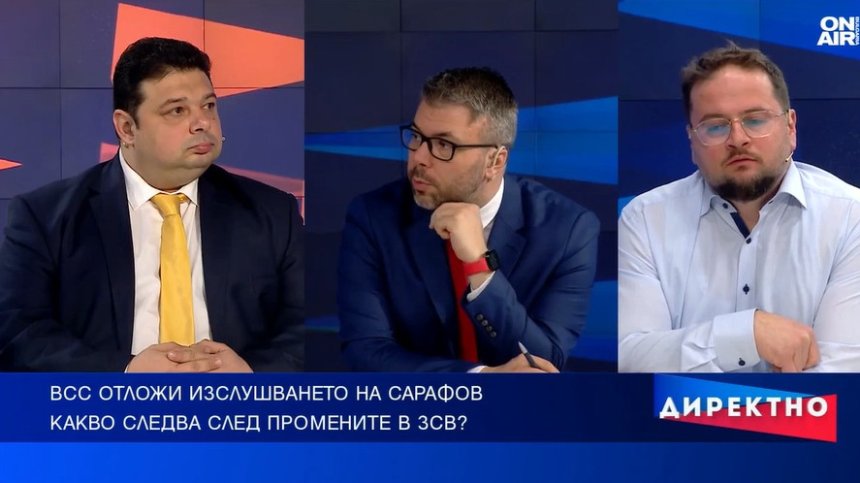 Продължава ли да се руши доверието в правосъдието?