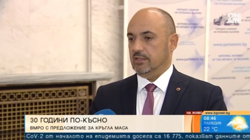 Глас от ВМРО: Това, което се случи, мина добрия тон