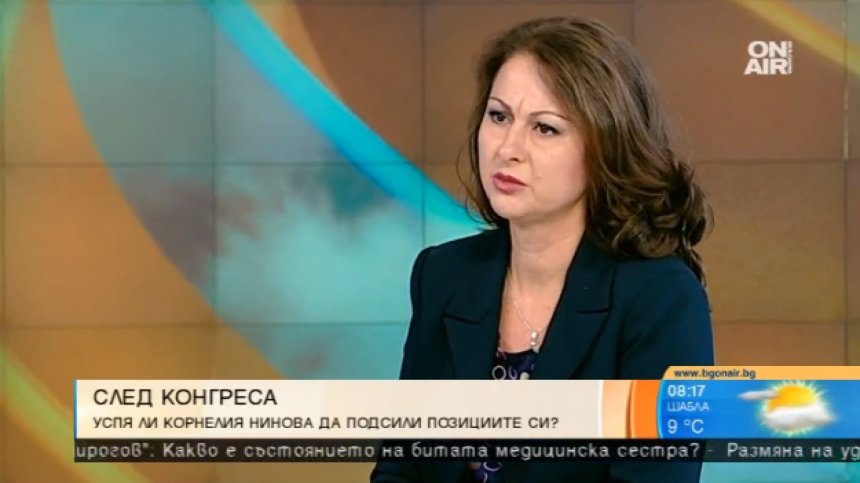 След конгреса: БСП била обединена и силна