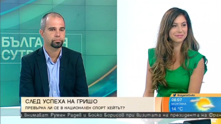 Обсебват ли ни завистта и комплексарщината?