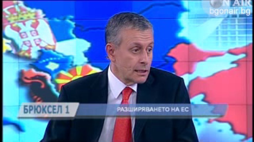 Соломон Паси: Голямото разширение на ЕС ще е с Украйна