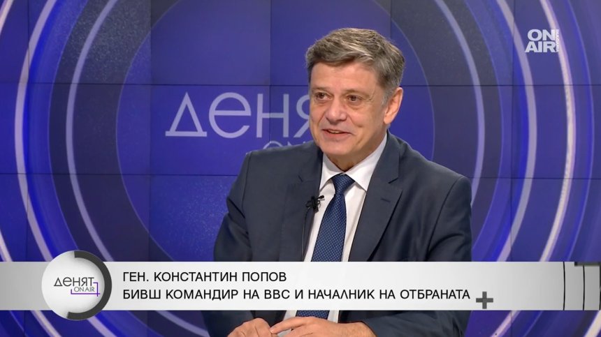 Ген. Попов: Лидерите да надскочат партийните си интереси, има надпревара във въоръжаването