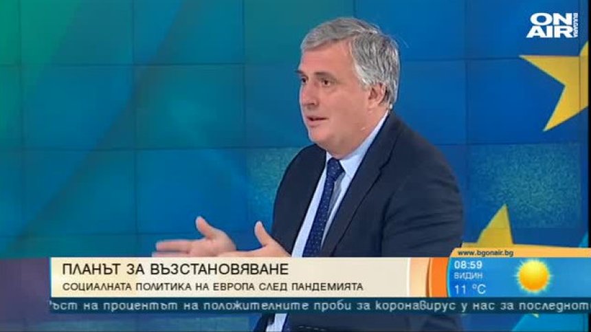 Калфин: Няма време за нов План за възстановяване, огромните средства ще закъснеят