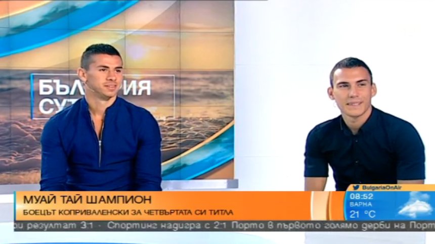 Муай тай шампиони: Не се бием на улицата, стига ни рингът