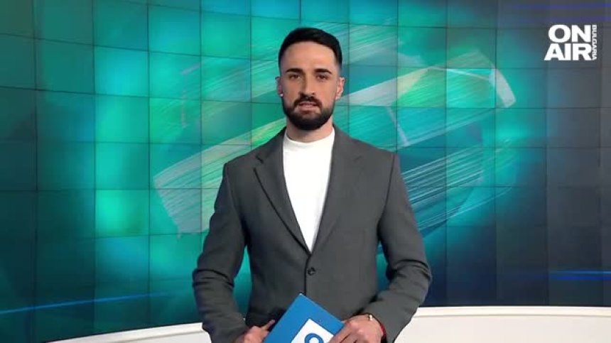 Централна емисия