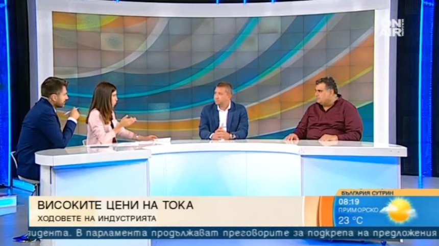Септември поскъпват продуктите и услугите - ще намалим ли износа на ток, за да плащаме по-малко