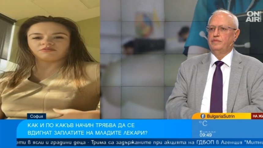 Парите ги делят: Пропаст между поколенията лекари - и в идеите, и в заплатите