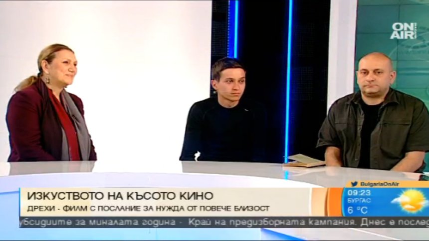 "Дрехи" печели наградата на "София Филм Фест"