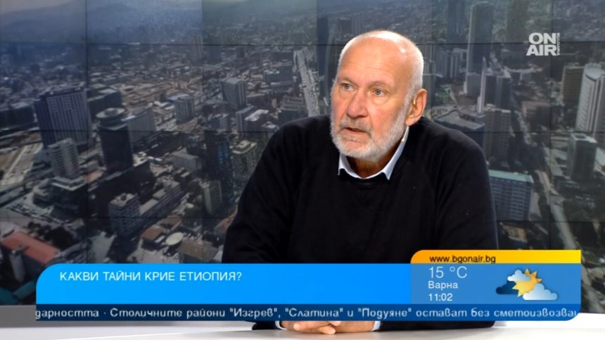 Проф. Николай Овчаров за уникалната, но и най-тежка експедиция в Етиопия