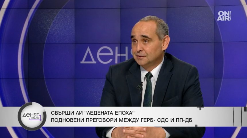 Костурков, ПП-ДБ: Нямаме тяснопартийни сметки, целият запис го показва