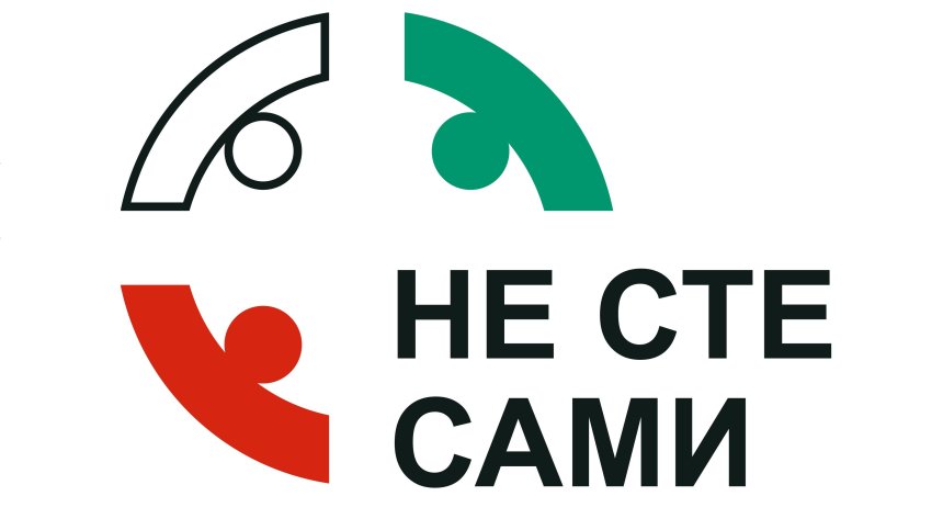 НАП и Агенция "Митници" ще борят наркотиците и хазартната завимост чрез TikTok и Instagram