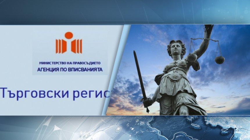 Създават единно хранилище на данните от държавните ведомства