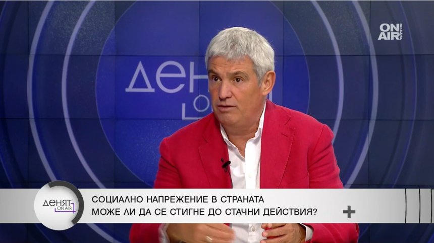 Президентът на КНСБ: Само 1/3 от българите стигат нормалната издръжка на месец